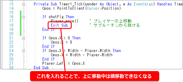 不要な処理は行わない