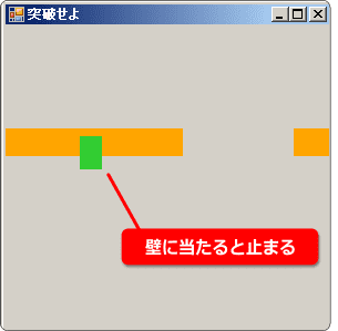 vb 当たり判定を入れた