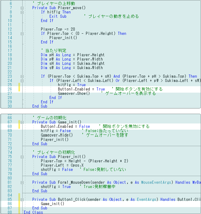 vb リトライのプログラム