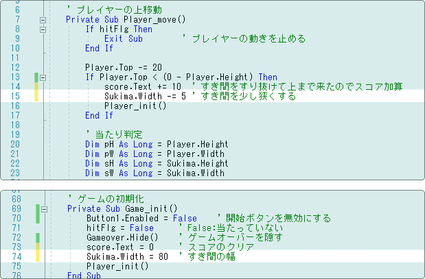 ゲーム性を高める仕組みを入れる