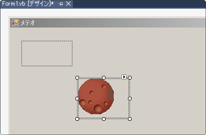 picturebox のサイズを変更する