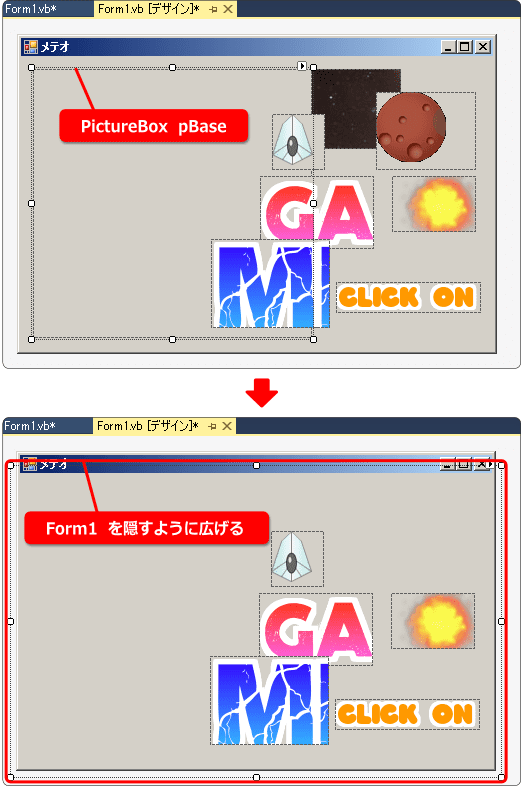 vb 描画領域をウィンドウ全てにする