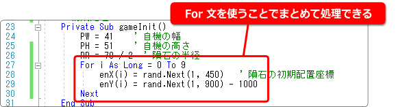 vb 配列を使うメリット