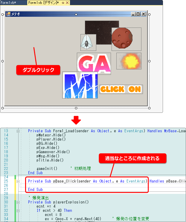 vb クリックでリトライのしくみ