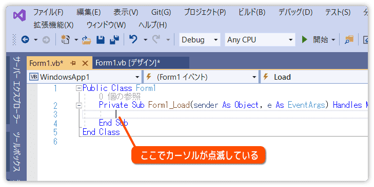 コード編集画面に切り替える