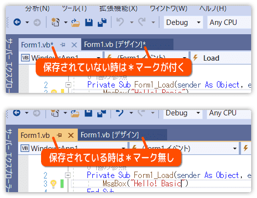 保存されているか見分ける方法