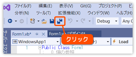 すべてのファイルを保存する