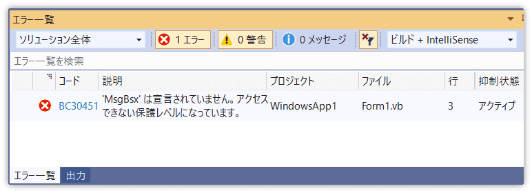 IDEの左下にエラー表示