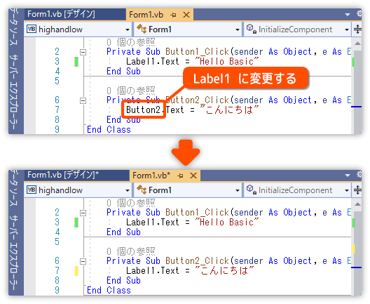 text プロパティを変更する