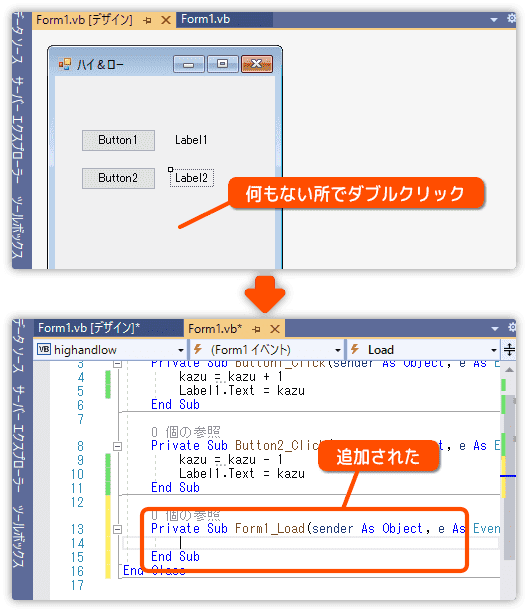 Loadで初期処理を行う