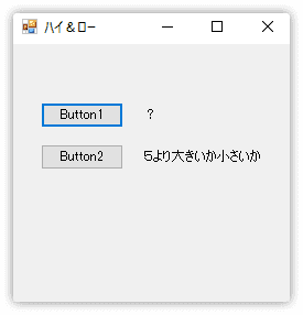 正しく表示されているかチェック