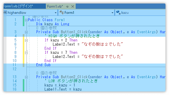 条件判断文の例