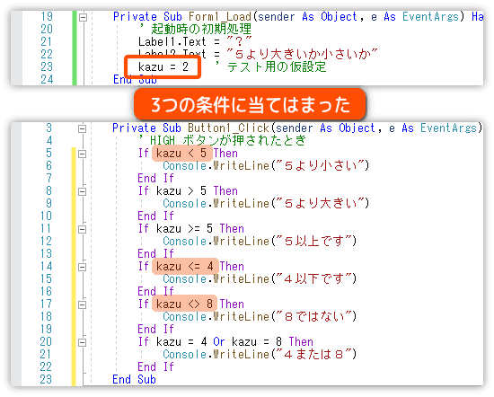 条件を確認する