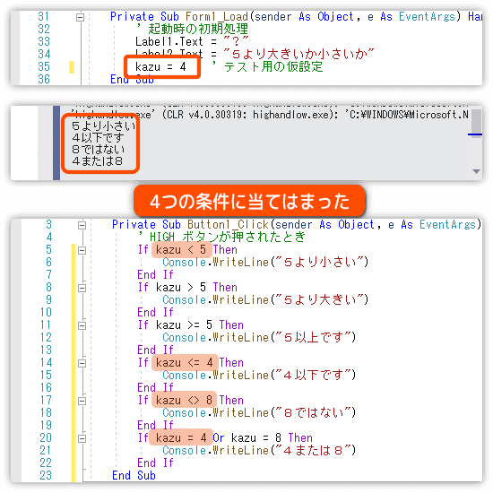 設定を変えてテストする