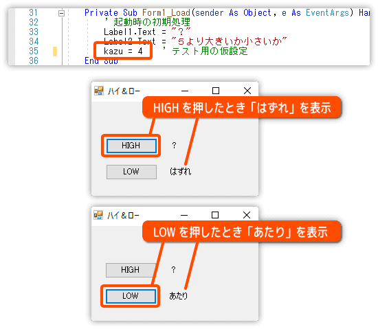 当たり判定のテストを行う