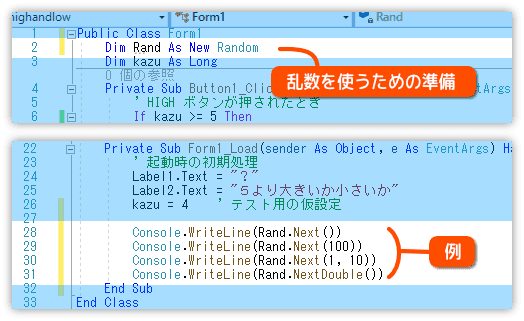 乱数を試す