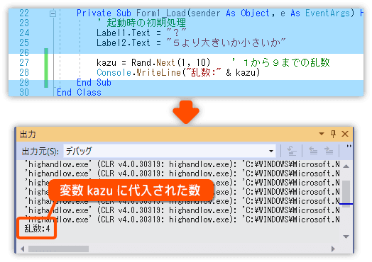 乱数を発生させる