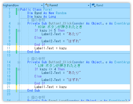 ラベルに隠した乱数を表示する