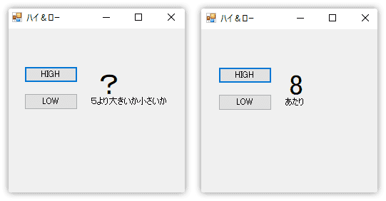 文字サイズ変更を確認する