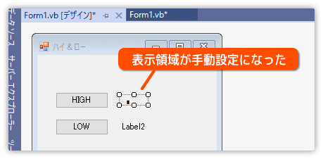 手動設定の表示に変わる