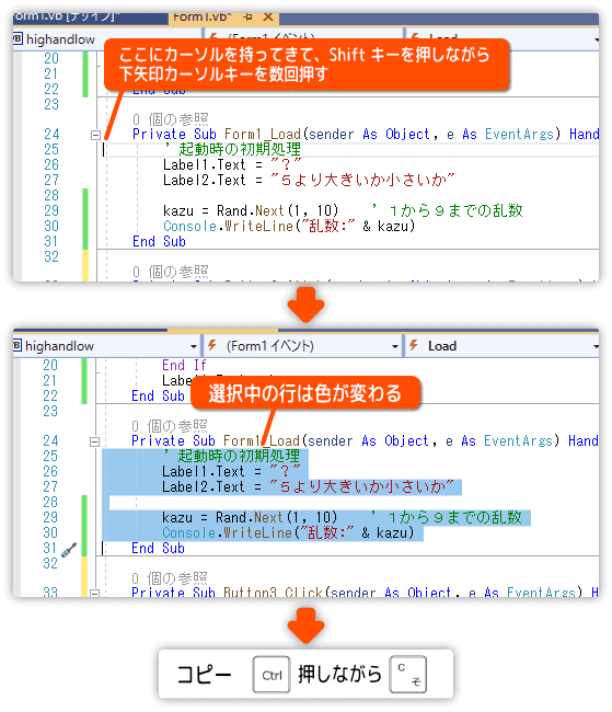 プログラムをコピーする