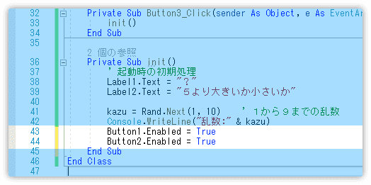 ボタンを有効にする