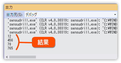 入力の確定をテストする