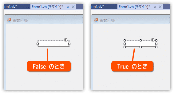 複数行のとき選択中マークが変わる