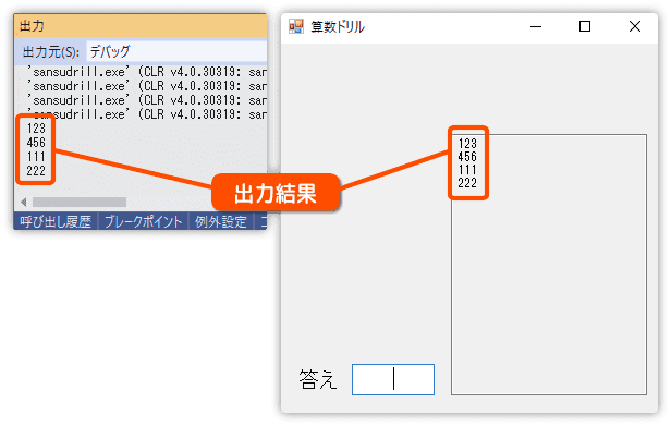 改行表示のテスト