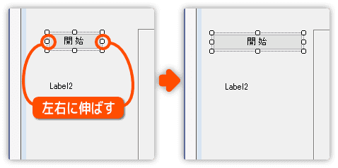 ボタンのサイズを大きくする