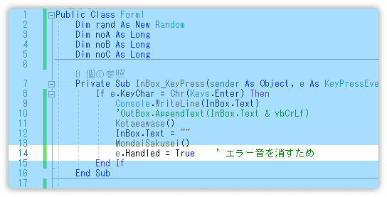 エラー音を消す