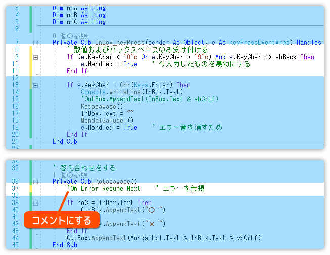 数値のみ入力可能にする