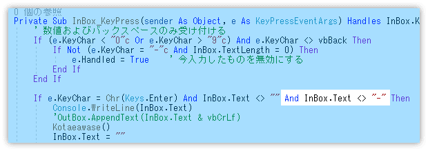 マイナスだけの入力は除外する