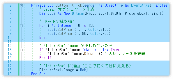 古いリソースを破棄する