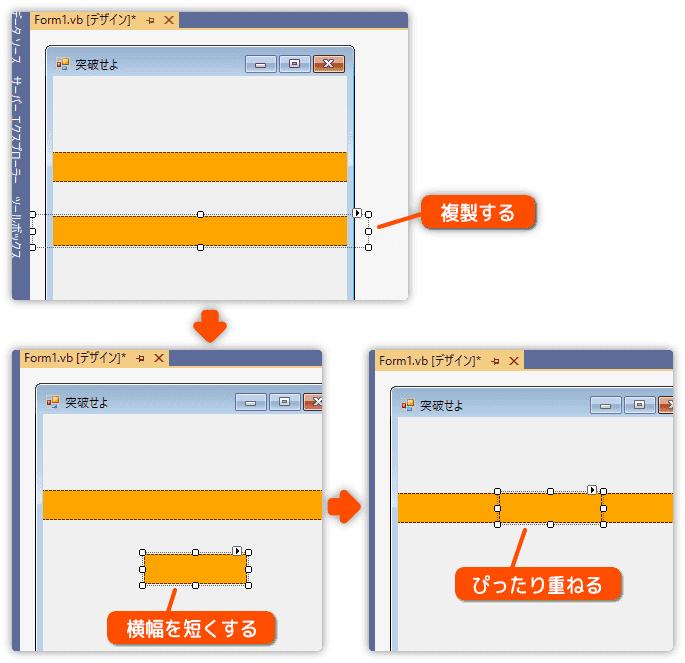 壁の隙間の絵を用意する