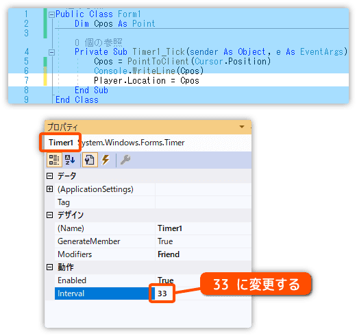 自機をマウスで動かす