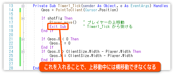 不要な処理は行わない