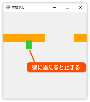 当たり判定のテストを行う