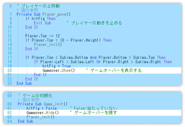 ゲームオーバーの表示をon.offする