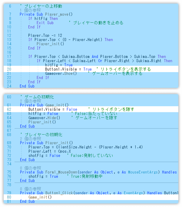 リトライの仕組みを入れる