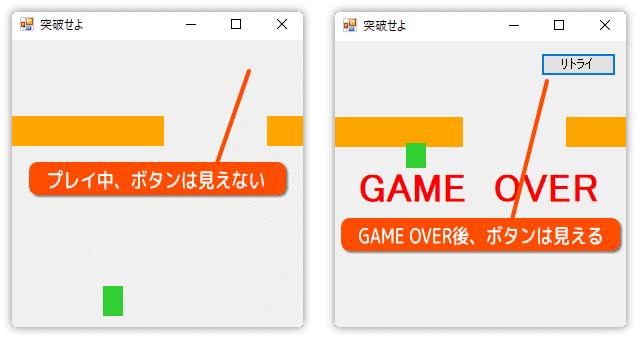 ボタンのon,offを確認する