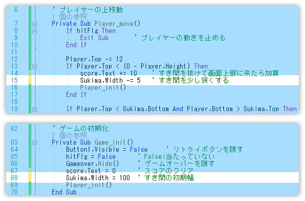 ゲーム性を高める仕組みを入れる