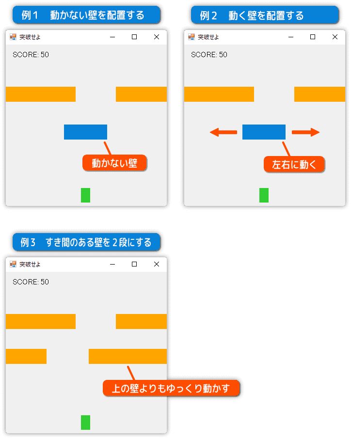 プログラムの改造案