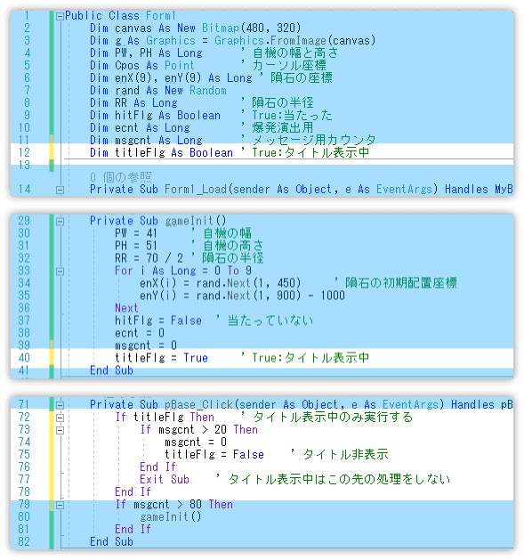 タイトルを表示する