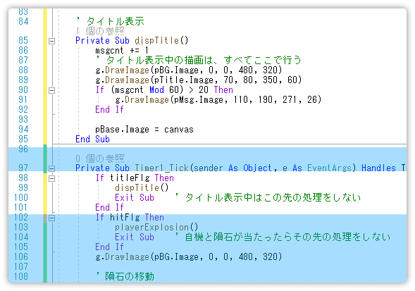 タイトルを表示する