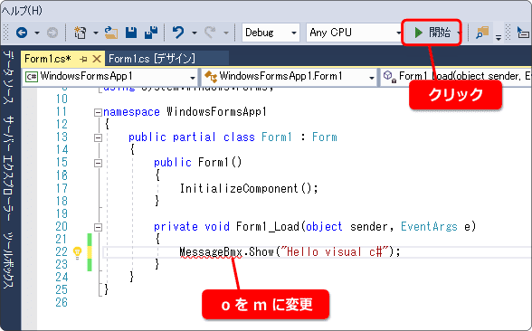 エラー箇所にマークが付く