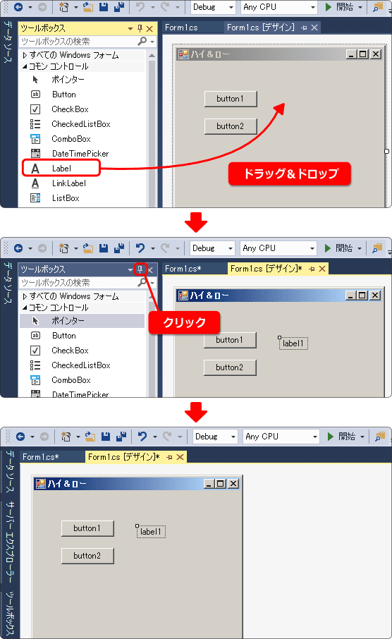 ラベル label を貼る