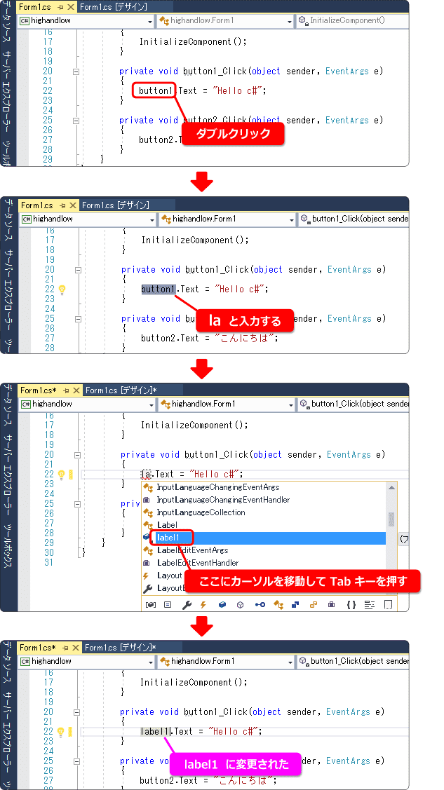 ラベルの使い方