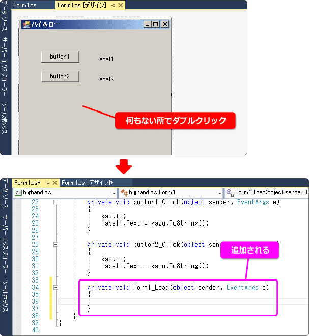 Loadで初期処理を行う