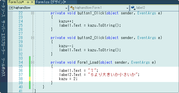 ゲームのための初期設定を行う